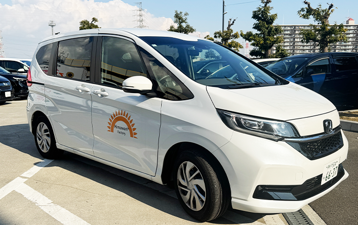 送迎サービス実施中 ※要相談